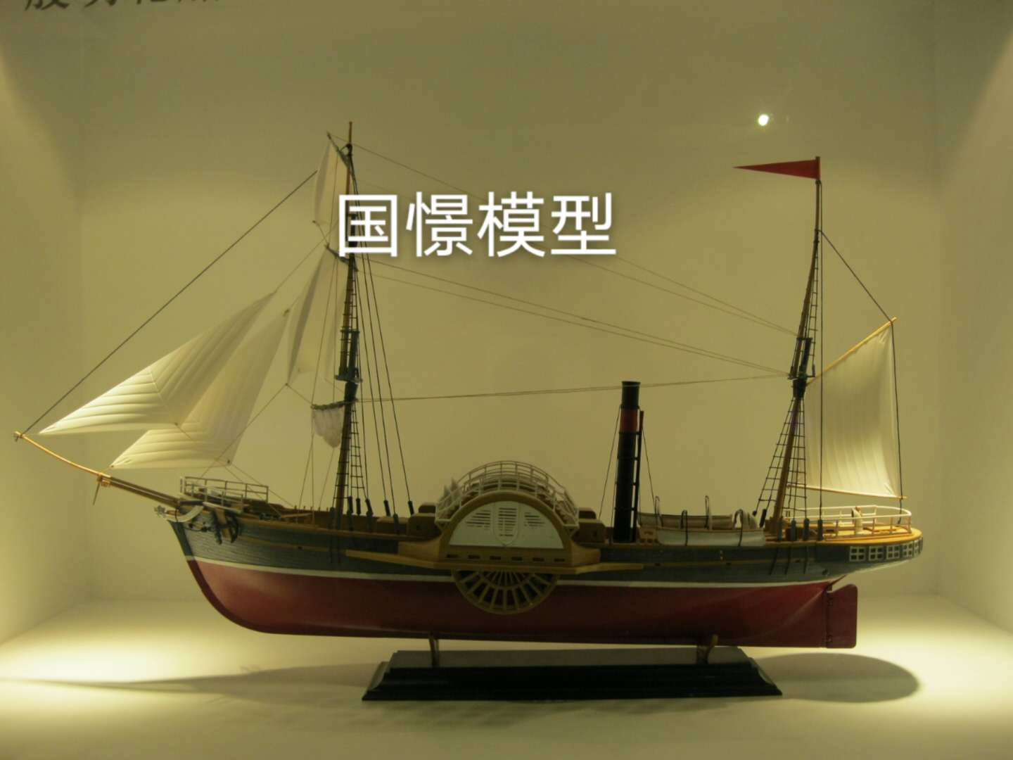 葫芦岛船舶模型