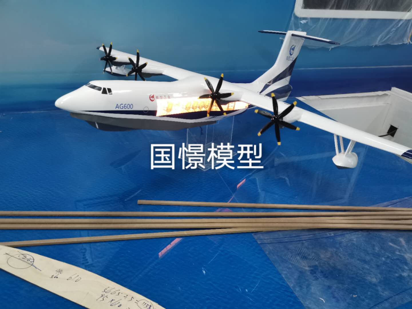 葫芦岛飞机模型