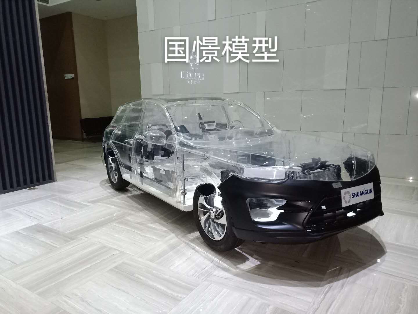 葫芦岛透明车模型